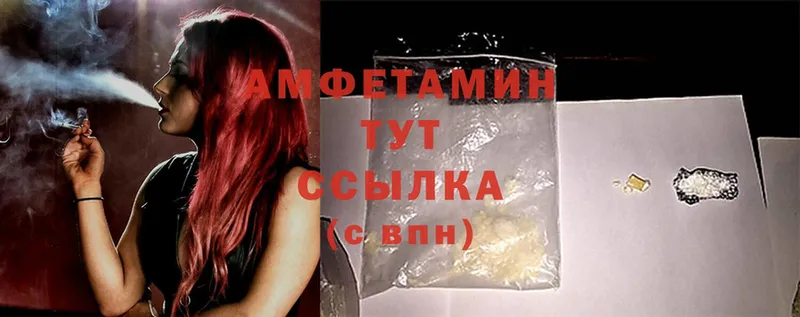 Amphetamine 97%  shop формула  Нолинск  купить наркотик 